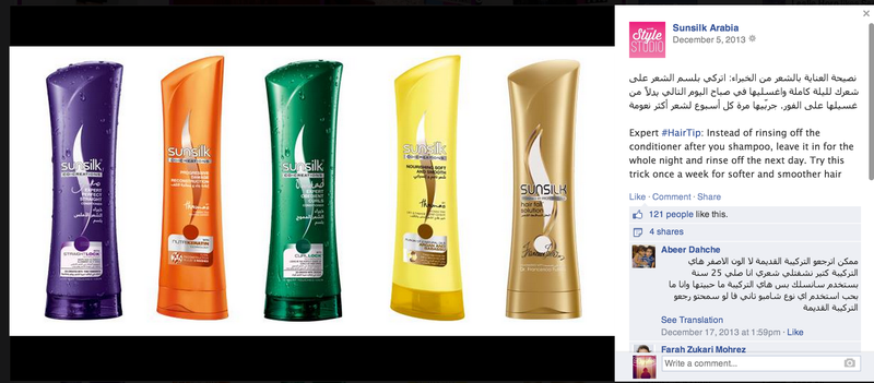Illustration for article titled Shampoo Companies Specifically Targeting Women Who Wear Veils